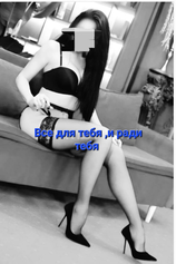 Проститутка Даша